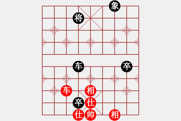 象棋棋譜圖片：adlg(3段)-和-寶坻大刀(月將) - 步數(shù)：230 