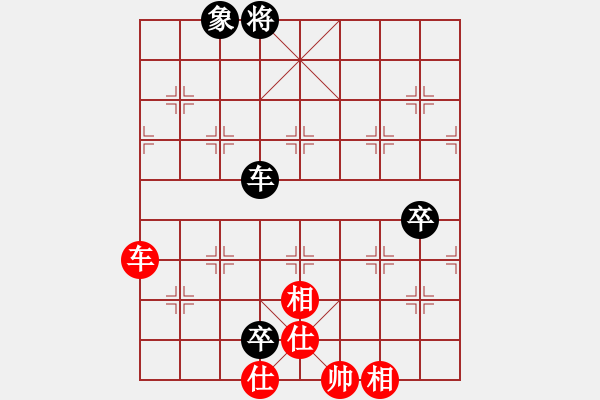 象棋棋譜圖片：adlg(3段)-和-寶坻大刀(月將) - 步數(shù)：250 