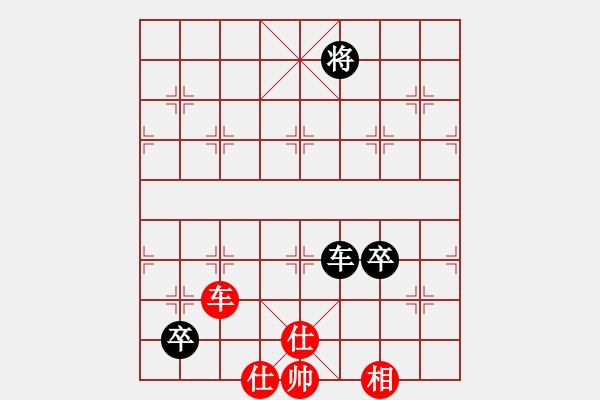 象棋棋譜圖片：adlg(3段)-和-寶坻大刀(月將) - 步數(shù)：300 