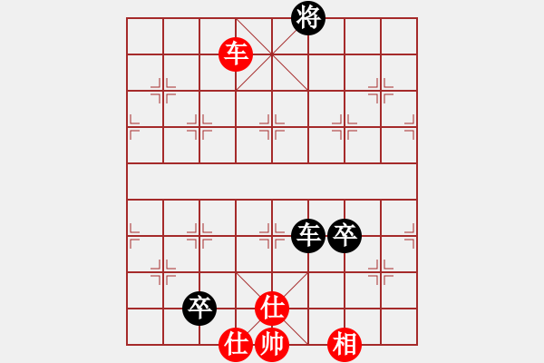 象棋棋譜圖片：adlg(3段)-和-寶坻大刀(月將) - 步數(shù)：320 