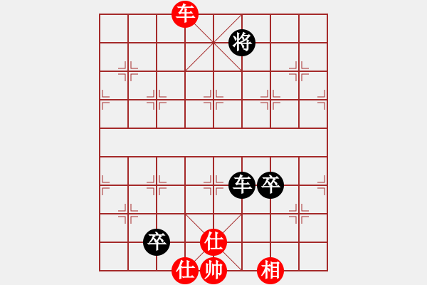 象棋棋譜圖片：adlg(3段)-和-寶坻大刀(月將) - 步數(shù)：330 