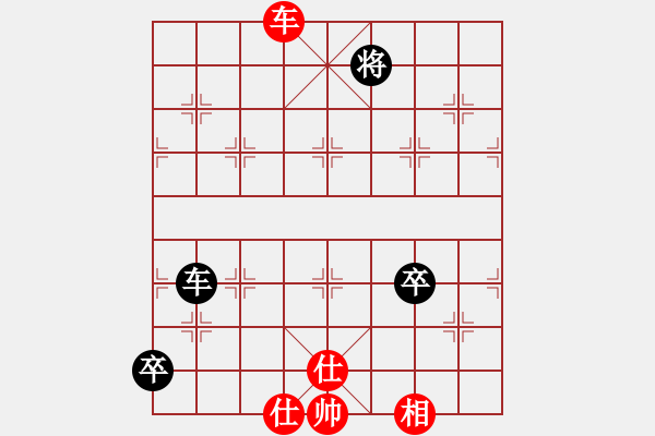 象棋棋譜圖片：adlg(3段)-和-寶坻大刀(月將) - 步數(shù)：340 