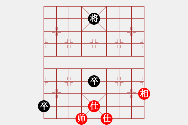 象棋棋譜圖片：adlg(3段)-和-寶坻大刀(月將) - 步數(shù)：370 