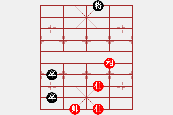 象棋棋譜圖片：adlg(3段)-和-寶坻大刀(月將) - 步數(shù)：390 