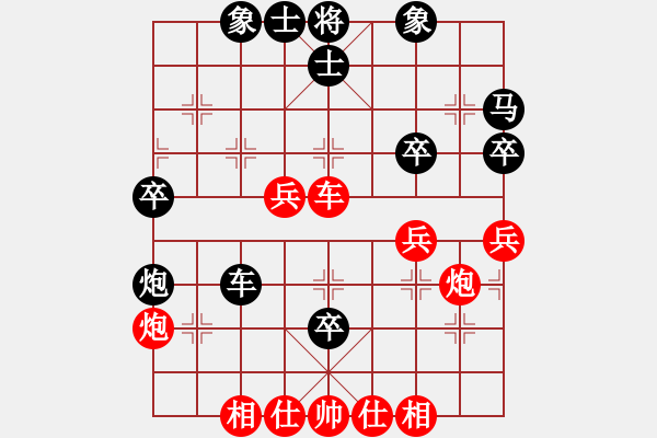 象棋棋譜圖片：adlg(3段)-和-寶坻大刀(月將) - 步數(shù)：50 