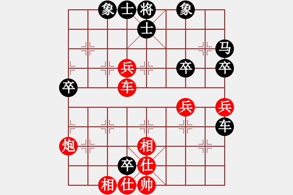 象棋棋譜圖片：adlg(3段)-和-寶坻大刀(月將) - 步數(shù)：60 