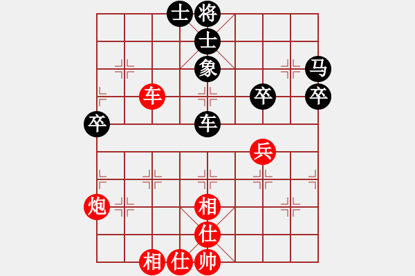 象棋棋譜圖片：adlg(3段)-和-寶坻大刀(月將) - 步數(shù)：70 