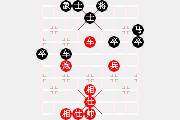 象棋棋譜圖片：adlg(3段)-和-寶坻大刀(月將) - 步數(shù)：80 