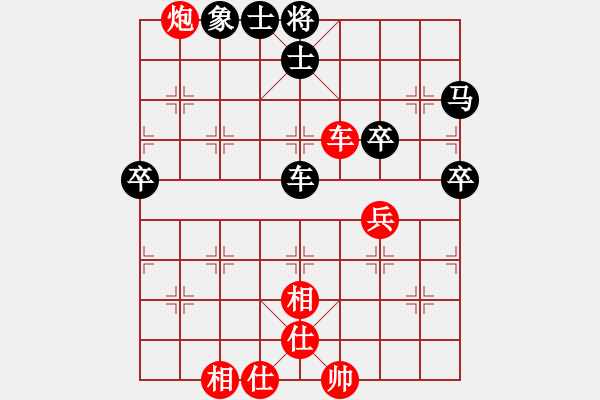 象棋棋譜圖片：adlg(3段)-和-寶坻大刀(月將) - 步數(shù)：90 