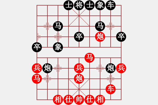 象棋棋譜圖片：紀(jì)人王紅勝午夜狂奔〖中炮巡河炮對(duì)屏風(fēng)馬〗 - 步數(shù)：30 