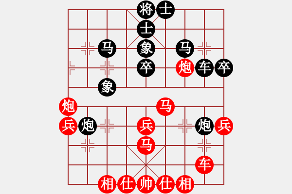 象棋棋譜圖片：紀(jì)人王紅勝午夜狂奔〖中炮巡河炮對(duì)屏風(fēng)馬〗 - 步數(shù)：40 