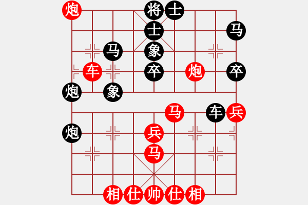 象棋棋譜圖片：紀(jì)人王紅勝午夜狂奔〖中炮巡河炮對(duì)屏風(fēng)馬〗 - 步數(shù)：50 