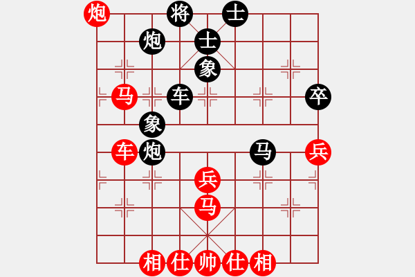 象棋棋譜圖片：紀(jì)人王紅勝午夜狂奔〖中炮巡河炮對(duì)屏風(fēng)馬〗 - 步數(shù)：70 