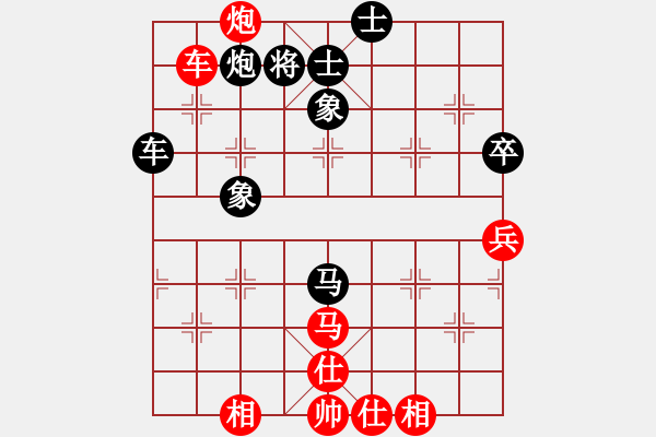 象棋棋譜圖片：紀(jì)人王紅勝午夜狂奔〖中炮巡河炮對(duì)屏風(fēng)馬〗 - 步數(shù)：80 