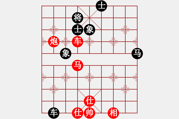 象棋棋譜圖片：紀(jì)人王紅勝午夜狂奔〖中炮巡河炮對(duì)屏風(fēng)馬〗 - 步數(shù)：99 