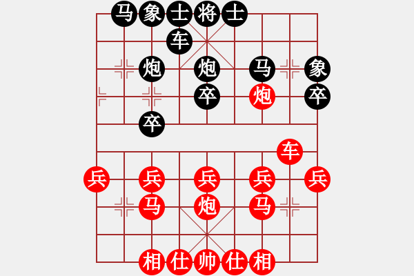 象棋棋譜圖片：杜寧           先勝 杜光偉         - 步數(shù)：20 