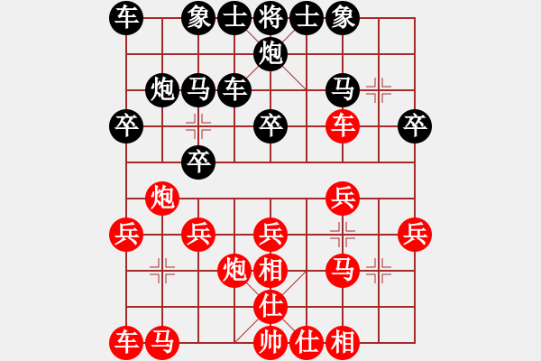 象棋棋譜圖片：大圣 負(fù) 紫薇花對(duì)紫微郎 - 步數(shù)：20 