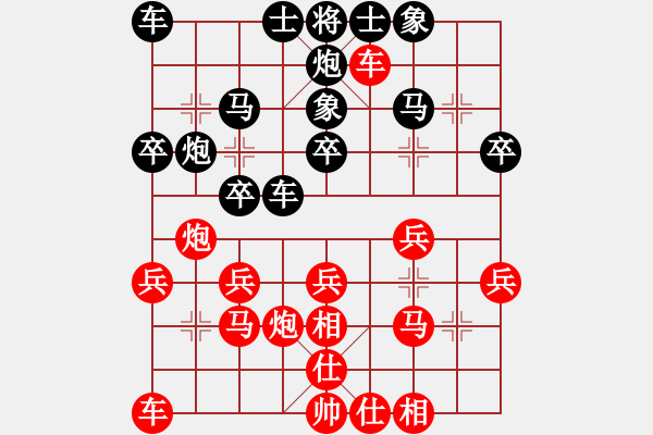 象棋棋譜圖片：大圣 負(fù) 紫薇花對(duì)紫微郎 - 步數(shù)：30 