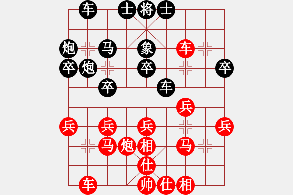 象棋棋譜圖片：大圣 負(fù) 紫薇花對(duì)紫微郎 - 步數(shù)：40 