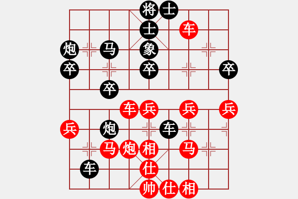 象棋棋譜圖片：大圣 負(fù) 紫薇花對(duì)紫微郎 - 步數(shù)：50 