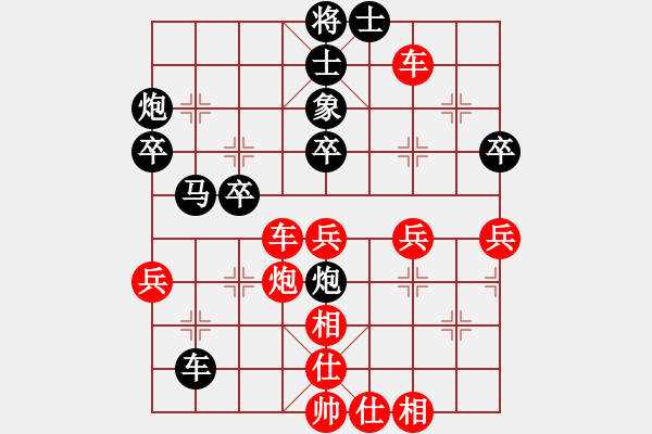 象棋棋譜圖片：大圣 負(fù) 紫薇花對(duì)紫微郎 - 步數(shù)：60 