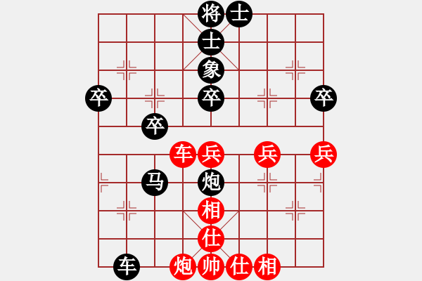 象棋棋譜圖片：大圣 負(fù) 紫薇花對(duì)紫微郎 - 步數(shù)：70 