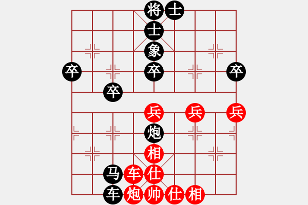 象棋棋譜圖片：大圣 負(fù) 紫薇花對(duì)紫微郎 - 步數(shù)：76 