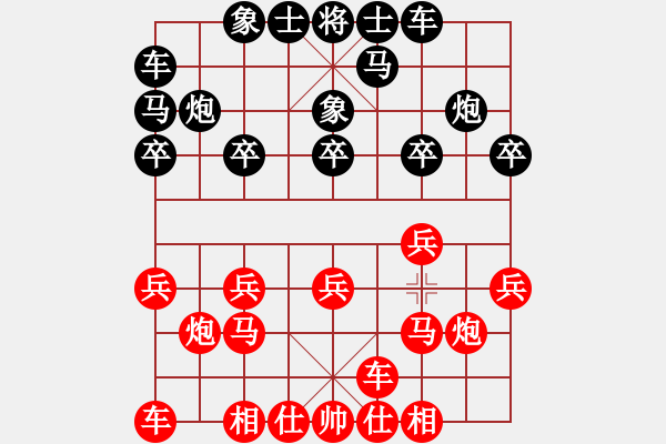 象棋棋譜圖片：進(jìn)兵對(duì)飛象 zzbdwm勝 - 步數(shù)：10 