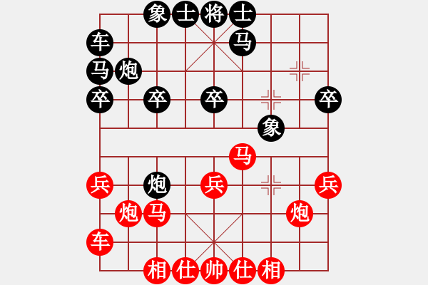 象棋棋譜圖片：進(jìn)兵對(duì)飛象 zzbdwm勝 - 步數(shù)：20 