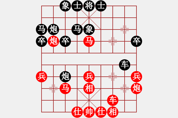 象棋棋譜圖片：進(jìn)兵對(duì)飛象 zzbdwm勝 - 步數(shù)：30 