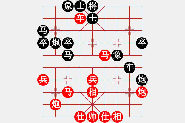 象棋棋譜圖片：進(jìn)兵對(duì)飛象 zzbdwm勝 - 步數(shù)：40 