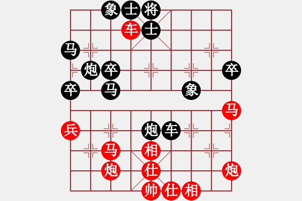 象棋棋譜圖片：進(jìn)兵對(duì)飛象 zzbdwm勝 - 步數(shù)：50 