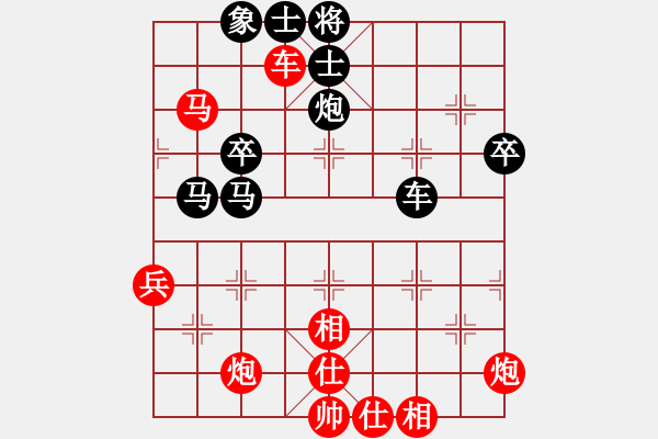 象棋棋譜圖片：進(jìn)兵對(duì)飛象 zzbdwm勝 - 步數(shù)：60 