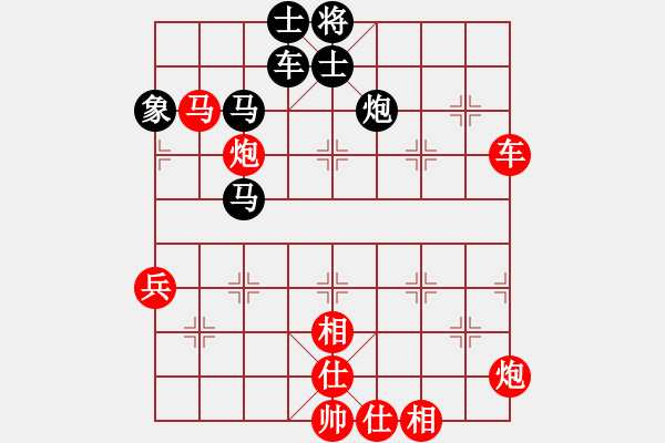 象棋棋譜圖片：進(jìn)兵對(duì)飛象 zzbdwm勝 - 步數(shù)：70 