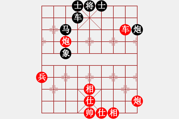 象棋棋譜圖片：進(jìn)兵對(duì)飛象 zzbdwm勝 - 步數(shù)：77 