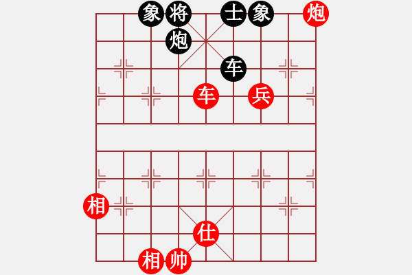 象棋棋譜圖片：棋友-魚aiq鳥[575644877] -VS- 漂亮女孩[1063199412] - 步數(shù)：200 