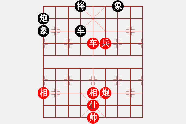 象棋棋譜圖片：棋友-魚aiq鳥[575644877] -VS- 漂亮女孩[1063199412] - 步數(shù)：210 