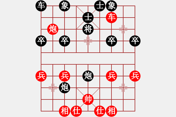 象棋棋譜圖片：棋友-魚aiq鳥[575644877] -VS- 漂亮女孩[1063199412] - 步數(shù)：30 