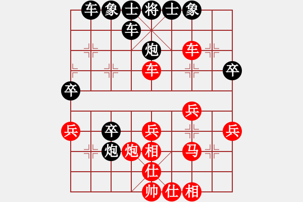 象棋棋譜圖片：鏡花水月[紅] -VS- 行者必達(dá)[黑] - 步數(shù)：30 