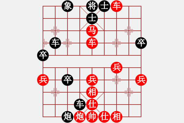 象棋棋譜圖片：鏡花水月[紅] -VS- 行者必達(dá)[黑] - 步數(shù)：40 