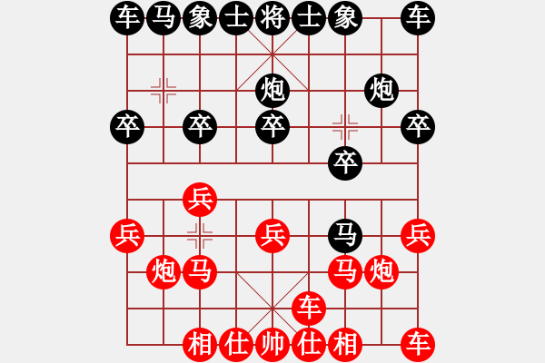 象棋棋譜圖片：起馬對(duì)挺卒唐山范向軍(5段) 勝 復(fù)制溫嶺人(6級(jí)) - 步數(shù)：10 