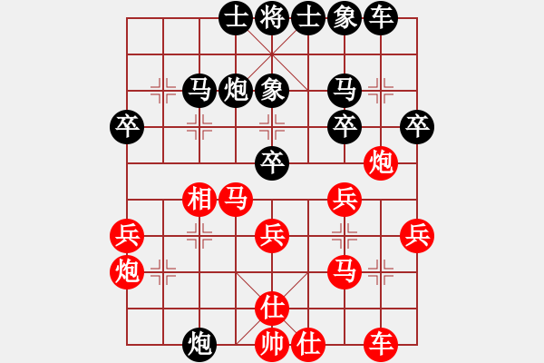 象棋棋譜圖片：自然[黑] -VS- 樂樂[紅] - 步數(shù)：30 