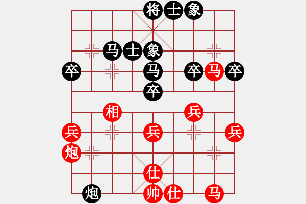 象棋棋譜圖片：自然[黑] -VS- 樂樂[紅] - 步數(shù)：40 