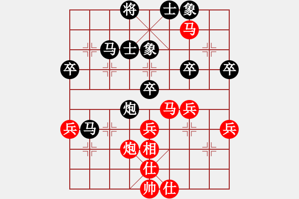 象棋棋譜圖片：自然[黑] -VS- 樂樂[紅] - 步數(shù)：50 