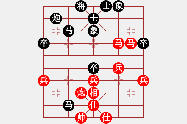 象棋棋譜圖片：自然[黑] -VS- 樂樂[紅] - 步數(shù)：60 