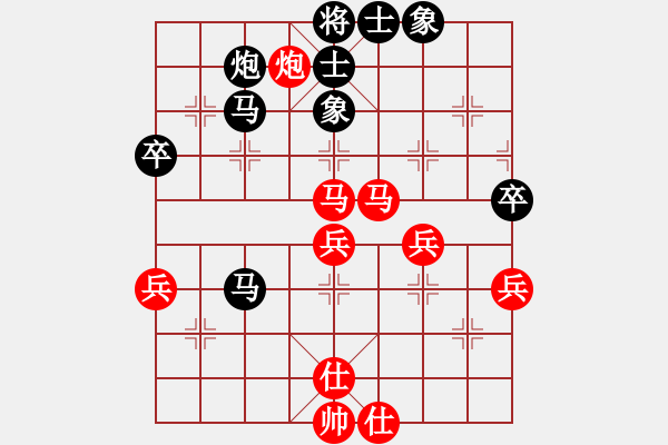 象棋棋譜圖片：自然[黑] -VS- 樂樂[紅] - 步數(shù)：70 