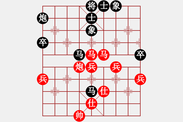 象棋棋譜圖片：自然[黑] -VS- 樂樂[紅] - 步數(shù)：80 