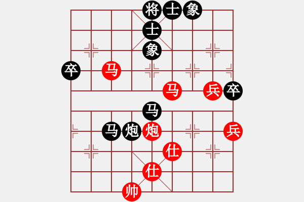 象棋棋譜圖片：自然[黑] -VS- 樂樂[紅] - 步數(shù)：90 