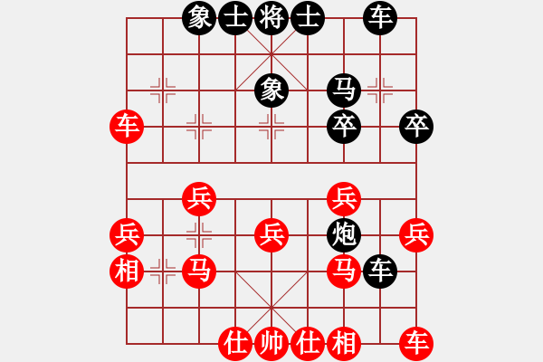 象棋棋譜圖片：蕪湖衛(wèi)校(9段)-勝-houmao(5段) - 步數(shù)：30 