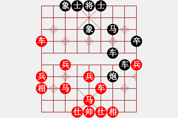 象棋棋譜圖片：蕪湖衛(wèi)校(9段)-勝-houmao(5段) - 步數(shù)：40 